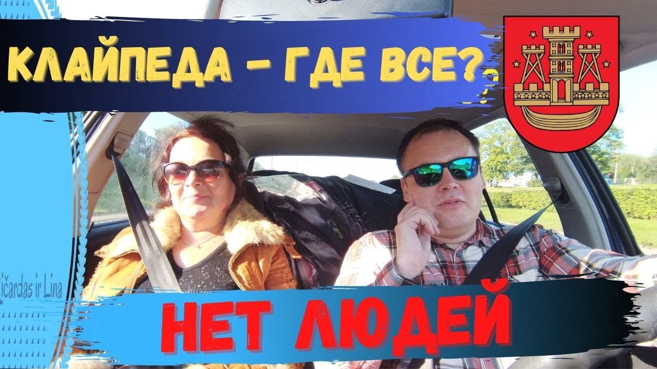 Прогулки на машине