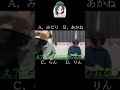 ひとくちコアクイズ大会 青山ブルーマウンテン担当者編