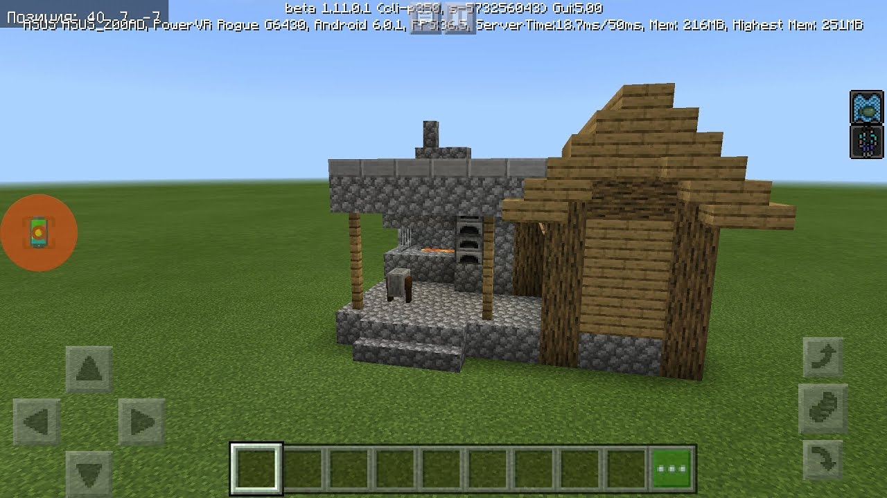 Как построить кузницу в майнкрафте схема