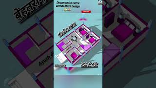 Architect Design House plan in India Ghar ka #home #dkjhouse #dkjhome #house #housedesign #building