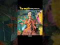 चैत्र नवरात्रि की हार्दिक शुभकामनाएँ 🌸🙏 | Happy Navratri | #shorts #youtubeshorts #trending