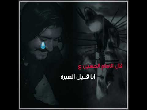 تسبيح الذاكر الموفق دائما ارسلان الزينبي ذكر الإمام الح سين مع ناي حزين جدا يبكي الصخر