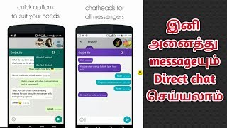 How to create direct chat on whatsApp,instagramtwitter,email,messges/tamil screenshot 2