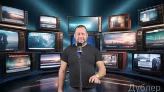 картинка: Вечерний выпуск новостей 07/10/2025 (Поддержать канал 2200700478975625 Коплю на мот)