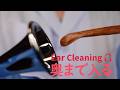 【ASMR】耳壁を伝って鼓膜まで届く耳鏡耳かき (No Talking)
