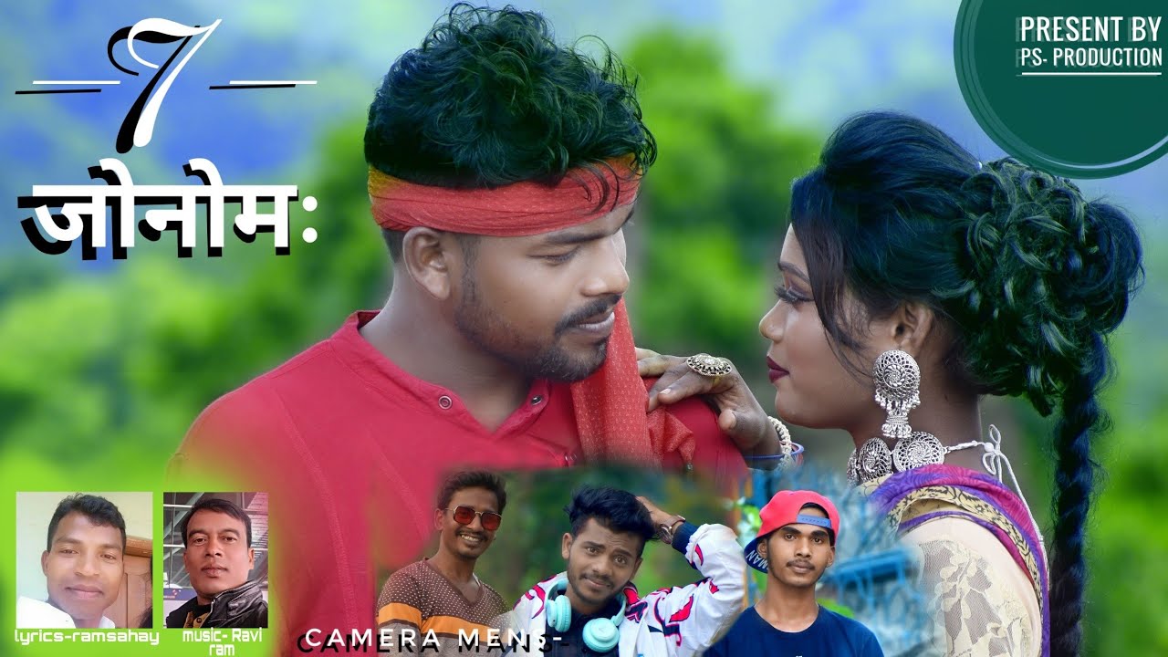 Saat Jonom (७ जोनोम ) | New Karam Superhit song | Singer- Kisun Purty |Ajay Purty & Kiran Toppo