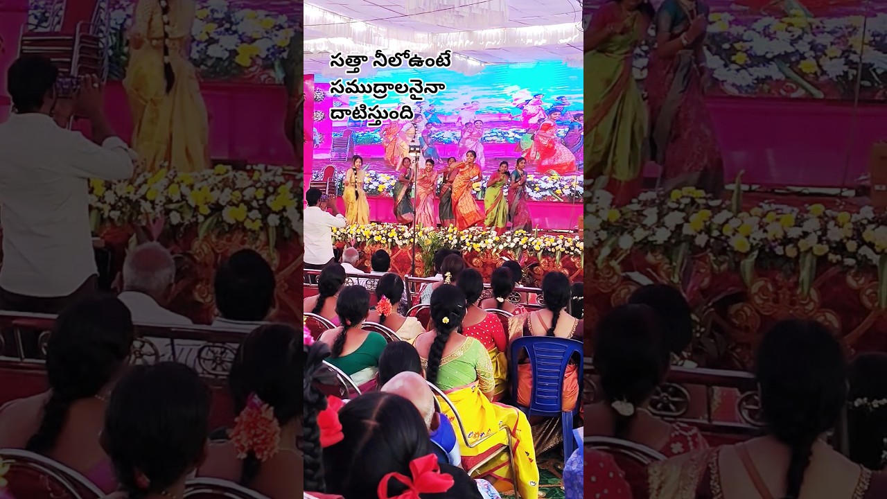 సత్తా నీలో ఉంటే సముద్రాలనైన దాటిస్తుంది. 