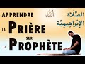 Apprendre la prire sur le prophte mohammed tachahoud 2eme partie salutation sur ibrahim
