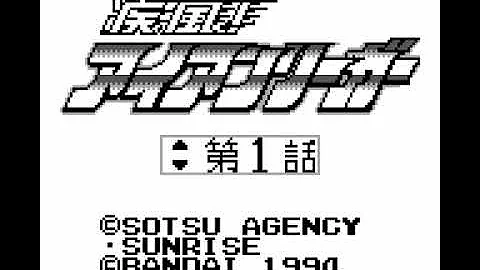 アイアンリーガー Mp3 アイアンリーガー Mp3