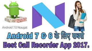 Top 1 Call Recorder For Android In Hindi | App Review | By online tricks and offers. screenshot 5