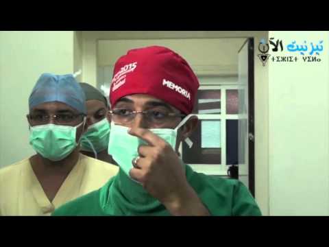 حصري لآن تفاصيل أول عملية لجراحة المسالك البولية بالمنظار بالمستشفي الحسن الاول بتيزنيت