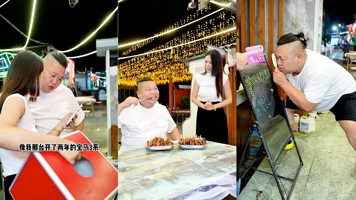 哇乖！天价羊肉串吃的心甘情愿！第③集