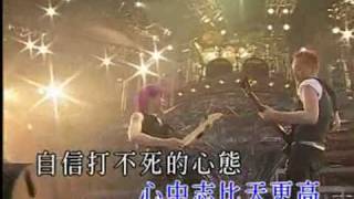 Video thumbnail of "BEYOND - 不再猶豫 2003年演唱会"