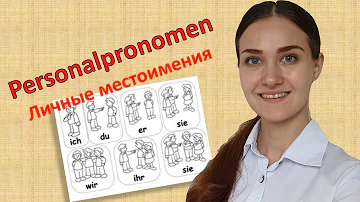 Welche Pronomen gehören zu den Personalpronomen?