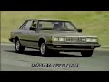 1983 Toyota Cressida Commercial