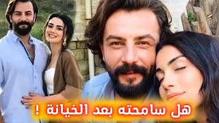 انفصال جوكبيرك و اوزغي | لن أسامح بعد الخيانة !!