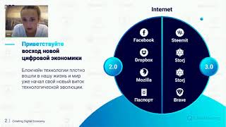 BCG.TO - Что это? | Продукт | Blockchain | Токенизация | Регистрация | Отзывы | История | Маркетинг