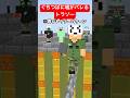 嘘つきスゴロクでぐちつぼに嘘がバレ続けるトラゾー【のばまん】【マイクラアニメ】【マインクラフト】【ボドゲ】【チャオチャオ】