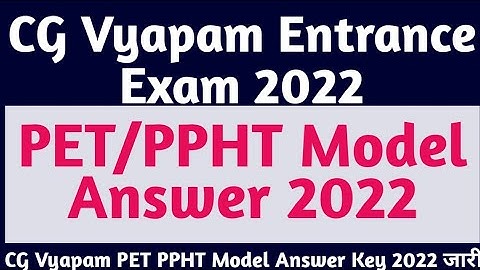 CG Vyapam PET Answer Key 2022 Out | CG PPHT Model Answer 2022 Kaise Download Karen