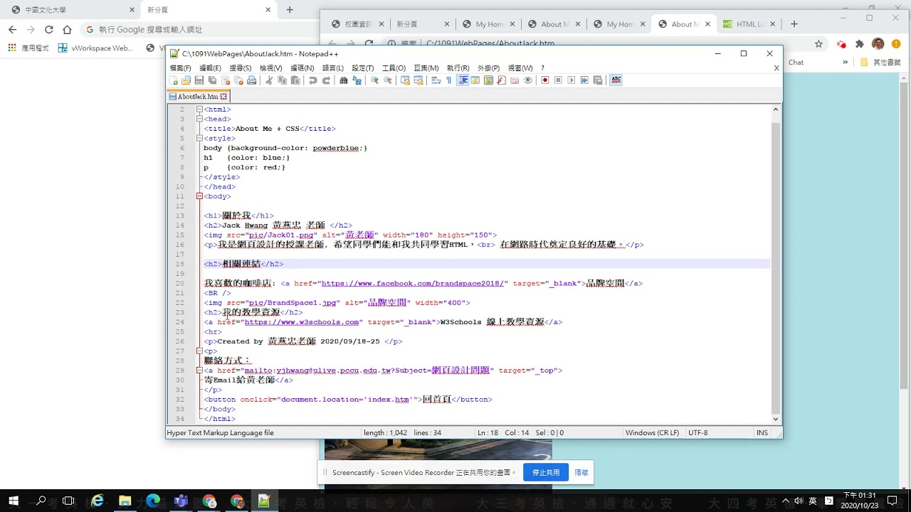 HTML 1901 Link to BookMark YouTube