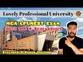 MCA LPUNEST Exam Syllabus | Tips & Tricks LPUNEST Exam | Question Paper Pattern Guide 2025 | MCA LPU
