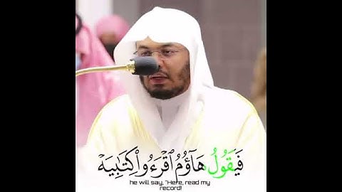 ياسر الدوسري "أصحاب اليمين" | حالات واتس قرآن كريم🌸❤