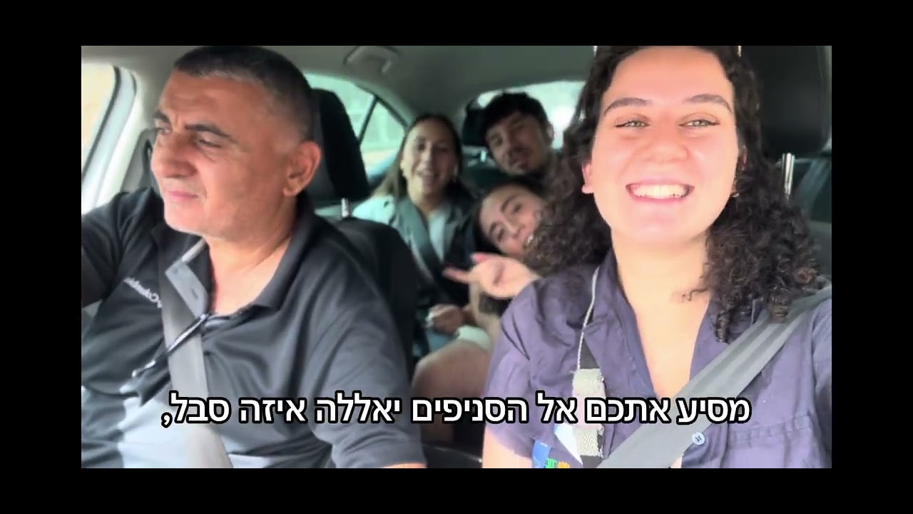 קומונת מזור ה4- שיר חשיפת קומונות 