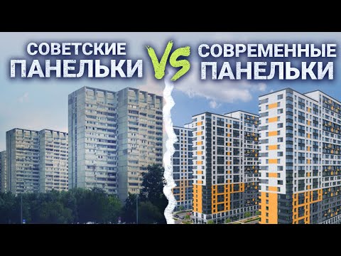 Панельный дом: Особенности и преимущества современной стройки