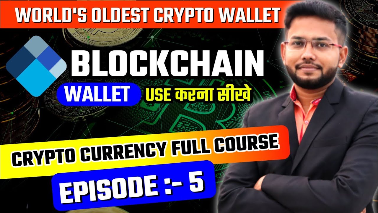 How to Use Blockchain wallet | Hindi | Most secure and oldest crypto wallet  | Crypto Full Course EP5