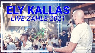 Ely Kallas live 2021 from Zahle Lebanon 🇱🇧🎵🎤🎹 أيلي كلاس ٢٠٢١  حفلة زحلة لبنان جديد وحصري