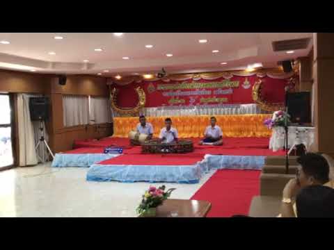 เดี่ยวฆ้องวงใหญ่ เพลงอาหนู สามชั้น รองชนะเลิศอันดับ ๑ งานศิลปหัตถกรรมภาคใต้ ปี ๒๕๖๓ (ระดับชาติ)