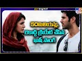 Kushi's First Lyrical: A Viral Sensation with 50 Million Views and Counting