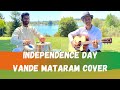 Independence day  vande mataram cover  tahelka