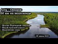 Велопрогулка Луга - Оредеж | 05.06.21