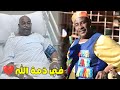 عاجل شاهد وفاة الفنان السوداني مختار بخيث الدعيتر بالمستشفى اليوم سبب وفاته و آخر ظهوره السودان