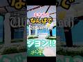Übermenschがなんばに!!2.28-3.8