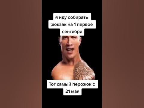 позавчера - YouTube