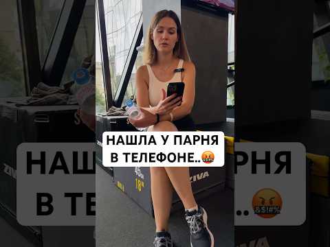 СКАНДАЛ ПАРЫ В ФИТНЕС-КЛУБЕ! #тренировка #спортзал #бодибилдинг #отношения #юмор #прикол #рофл