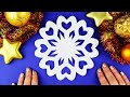 Paper snowflake tutorial. Christmas decorations. How to make a paper snowflake easy