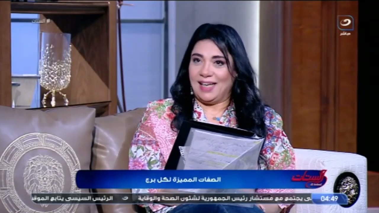 المستحيلات لكل برج - الأسد مستحيل يكون بخيل والميزان مستحيل يعترف بالغلط والحوت مستحيل إنه ميسامحش