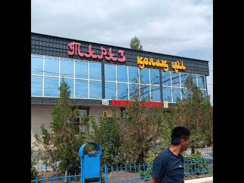 Сантиметрмен өлшенетін әлемдегі ең үлкен пениса