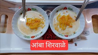 नारळाच्या रसातील आंब्याच्या शेवया - शिरवाळे Coconut Milk Mango Shevaya