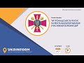 Заява Міністерства оборони України щодо реагування громадськості на якість відомчих відзнак учасника