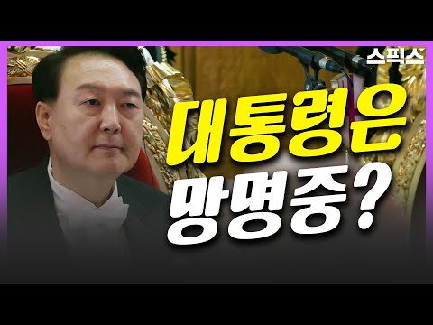 [핫토막] 실적 없는 해외순방에 국내 언론은 ‘김건희 10년은 젊어 보여’, 관광객처럼 행동하는 대통령 내외에 국민들 속 타들어 간다. 오죽하면 ‘망명중’ 소리 나오나?