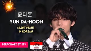 BTS - Silent Night (윤다훈) Yun Da-Hoon | Malam Kudus Bahasa Korea Keren Banget
