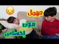 احترقت الثلاجة وقطعت المي وشو بعد