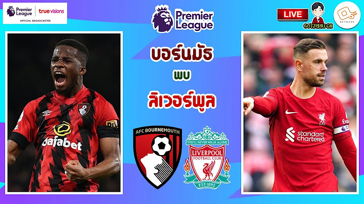 🔴LIVE เชียร์สด : บอร์นมัธ พบ ลิเวอร์พูล | เดอะเชอร์รีส์ดวลหงส์แดง สัปดาห์ที่ 27 (แจกเสื้อ)