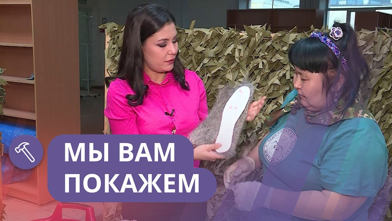 Мы вам покажем: Изготовление стелек для обуви - YouTube