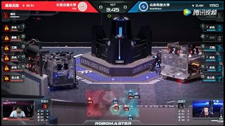 Robomaster-全国大学生机器人大赛-2018总决赛-第68场 RoboMaster 2018 Champion Final DJTU vs SDUST