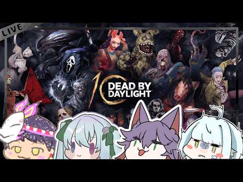 【 #deadbydaylight 】今日は4人でDbD！【きゃなえ】